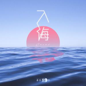 日韩Av在线一区免费超清
