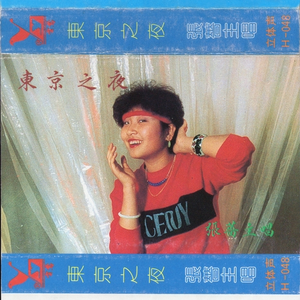 日韩Av在线一区免费超清
