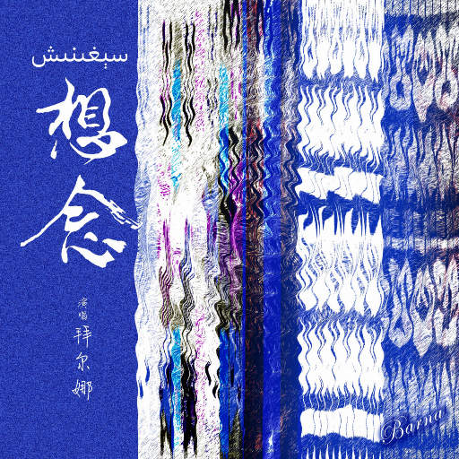 日韩Av在线一区免费超清
